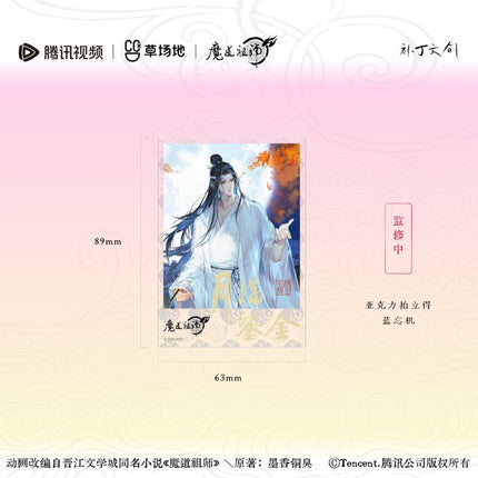 Mo Dao Zu Shi | Yue Man Liu Jin Series Tencent Anime Goods - FUNIMECITY