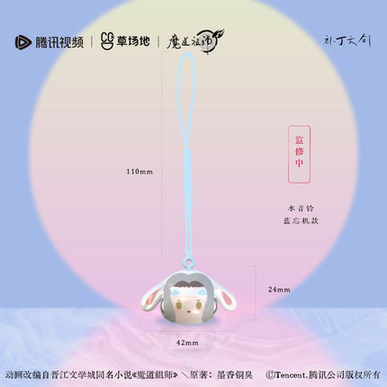 Mo Dao Zu Shi | Yue Man Liu Jin Series Tencent Anime Goods - FUNIMECITY