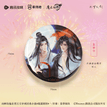 月满鎏金系列 / Abzeichen-Wei Wuxian & Lan Wangji (75mm)