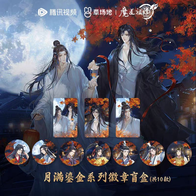 Mo Dao Zu Shi | Yue Man Liu Jing Series Blind Box Tencent Anime Goods - FUNIMECITY