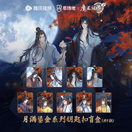 Mo Dao Zu Shi | Yue Man Liu Jing Series Blind Box Tencent Anime Goods - FUNIMECITY