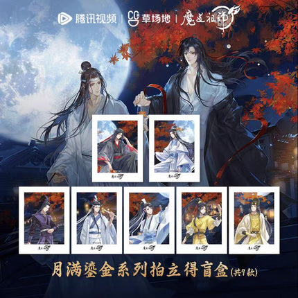 Mo Dao Zu Shi | Yue Man Liu Jing Series Blind Box Tencent Anime Goods - FUNIMECITY