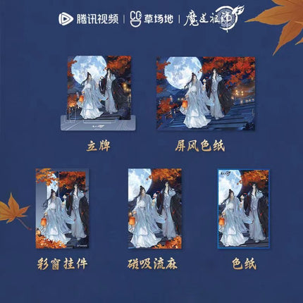 Mo Dao Zu Shi | Yue Man Liu Jing Series Tencent Anime Goods - FUNIMECITY