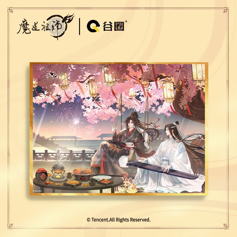 Mo Dao Zu Shi | Yue Yuan Qin Yun Series Gu Quan Anime Goods - FUNIMECITY