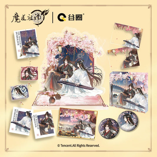 Mo Dao Zu Shi | Yue Yuan Qin Yun Series Gu Quan Anime Goods - FUNIMECITY