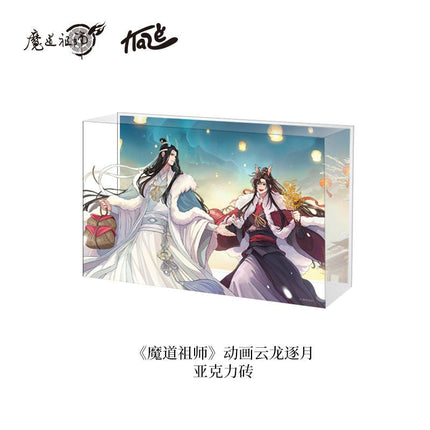 Mo Dao Zu Shi | Yun Long Zhu Yue Series Set KAZE- FUNIMECITY