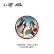 云龙逐月 / Badge