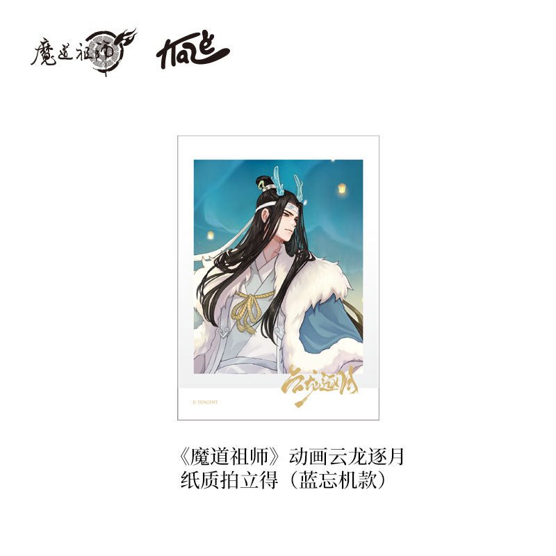 Mo Dao Zu Shi | Yun Long Zhu Yue Series Set KAZE- FUNIMECITY