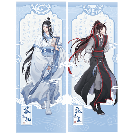 Mo Dao Zu Shi | Yun Mo Cang Series Gu Quan Anime Goods - FUNIMECITY