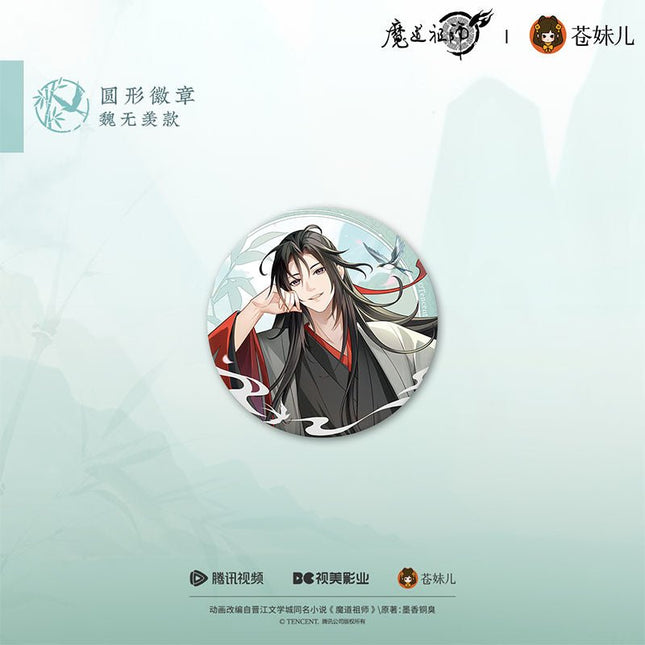 Mo Dao Zu Shi | Zhi Ci Qing Lv Series Cang Mei Er Anime Goods - FUNIMECITY