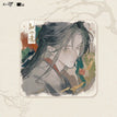 知山意系列 / Badge(80*80mm) - Yi Ling Lao Zu