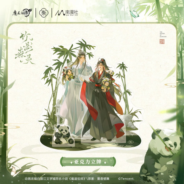 Mo Dao Zu Shi | Zhu Ying Sen Ling Series Nan Man She Anime Goods - FUNIMECITY 