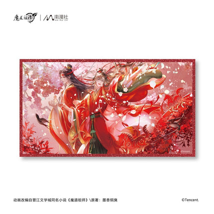 Mo Dao Zu Shi | Zhuo Hua Lan Chun Series Nan Man She Anime Goods - FUNIMECITY 
