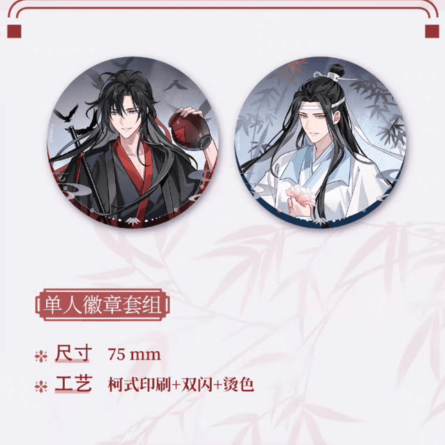 Mo Dao Zu Shi | Zong Wo Shu Tu Series KAZE Anime Goods - FUNIMECITY