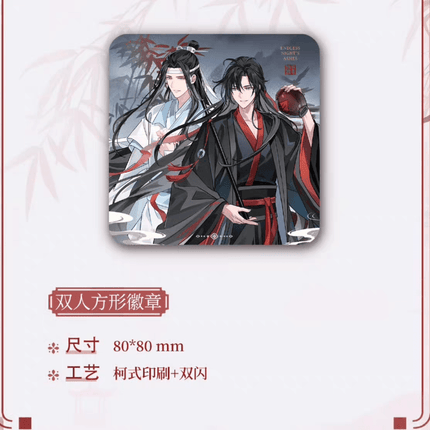 Mo Dao Zu Shi | Zong Wo Shu Tu Series KAZE Anime Goods - FUNIMECITY