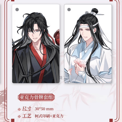 Mo Dao Zu Shi | Zong Wo Shu Tu Series KAZE Anime Goods - FUNIMECITY