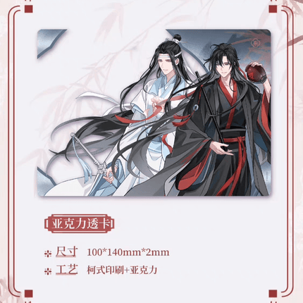 Mo Dao Zu Shi | Zong Wo Shu Tu Series KAZE Anime Goods - FUNIMECITY