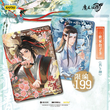 Mo Dao Zu Shi | Zui Meng Pian Vol.5 Series Art Card Blind Box Ka You Anime Goods - FUNIMECITY 