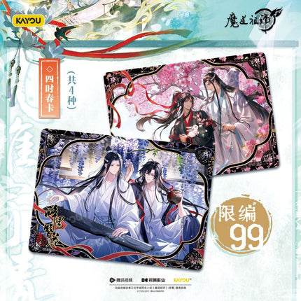Mo Dao Zu Shi | Zui Meng Pian Vol.5 Series Art Card Blind Box Ka You Anime Goods - FUNIMECITY 