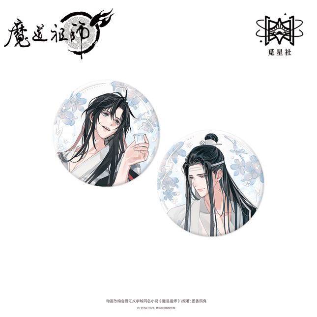 Mo Dao Zu Shi | Zui Wo Yun Shao Series STARRY Anime Goods - FUNIMECITY 