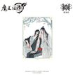 醉卧云梢系列 / Postcard