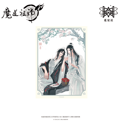 Mo Dao Zu Shi | Zui Wo Yun Shao Series STARRY Anime Goods - FUNIMECITY 