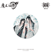 醉卧云梢系列 / Badge