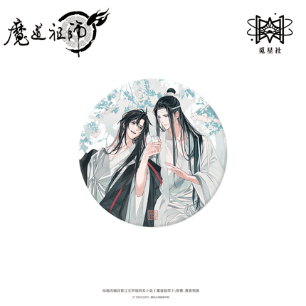 Mo Dao Zu Shi | Zui Wo Yun Shao Series STARRY Anime Goods - FUNIMECITY 
