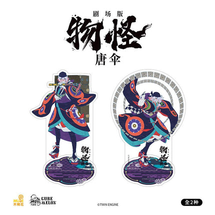 Mononoke | OVA Series CubeMelon Anime Goods - FUNIMECITY