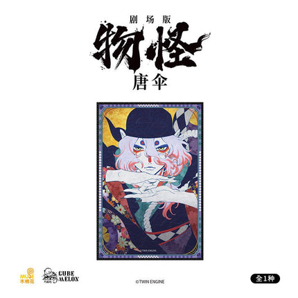 Mononoke | OVA Series CubeMelon Anime Goods - FUNIMECITY
