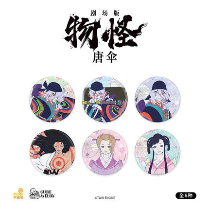 Mononoke | OVA Series CubeMelon Anime Goods - FUNIMECITY