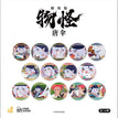 怪化猫剧场版 / Badge-1-Random One (75mm)