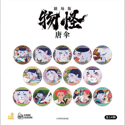 Mononoke | OVA Series CubeMelon Anime Goods - FUNIMECITY