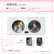 剧组来电&Echo&乐园&Saudade&白兰桃酿&相守系列 / Badge Set-Echo (75mm)