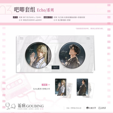 Morbid Attachment | Ju Zu Lai Dian & Echo & Le Yuan & Saudade & Bai Lan Tao Niang & Xiang Shou Series LingVisualLog Anime Goods - Funimecity 