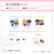 剧组来电&Echo&乐园&Saudade&白兰桃酿&相守系列 / Polaroid Set-Xiang Shou (106*71mm)