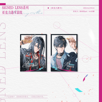 Morbid Attachment | Lang Man Xu Qu & Zhuo Ye Chi Wen & Signed Lens Series Jiu Zhi Mao Anime Goods - Funimecity 