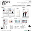 鎏光&绯色绮梦&风月私藏&Unique&抓娃娃&萌喵团团系列 / File Folder-Unique (210*297mm)