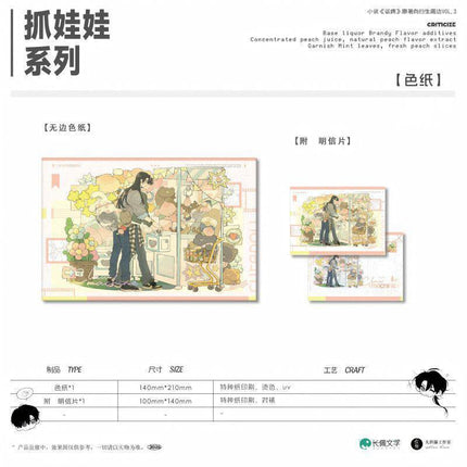 Morbid Attachment | Liu Guang & Fei Se Qi Meng & Feng Yue Si Cang & Unique & Zhua Wa Wa & Meng Miao Tuan Tuan Series Man Jia Anime Goods - FUNIMECITY 