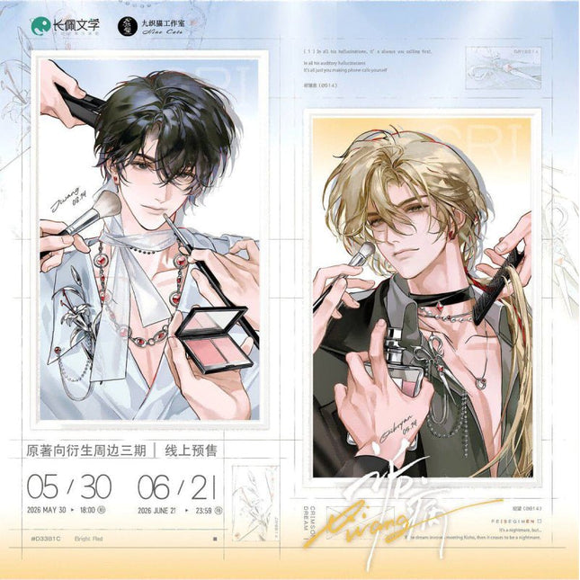 Morbid Attachment | Liu Guang & Fei Se Qi Meng & Feng Yue Si Cang & Unique & Zhua Wa Wa & Meng Miao Tuan Tuan Series Man Jia Anime Goods - FUNIMECITY 