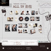 Prunus persi&镜头签&定格系列 / All In Set