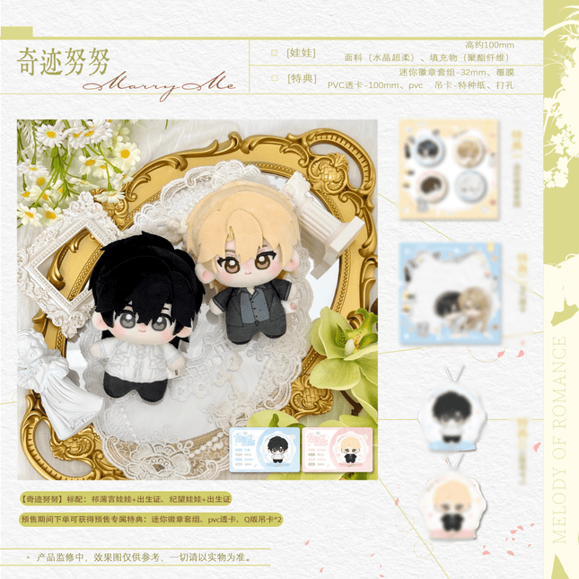 Morbid Attachment | Qi Ji Nunu Nui Doll Jiu Zhi Mao Plush Doll - Funimecity 
