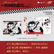 Racetrack Kiss&侧影&心动回响&系列 / Art Card Set-Racetrack Kiss