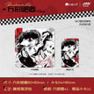 Racetrack Kiss&侧影&心动回响&系列 / Badge-Racetrack Kiss