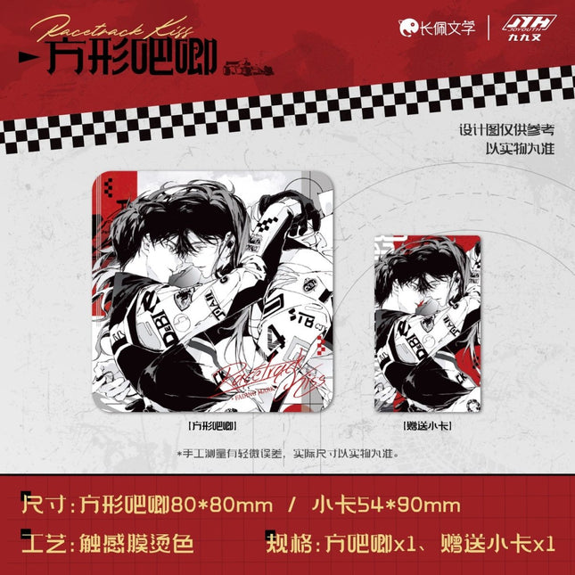 Morbid Attachment | Racetrack Kiss & Xin Dong Hui Xiang & Ce Ying Series Jiu Jiu You Anime Goods - Funimecity 