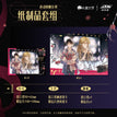 Racetrack Kiss&侧影&心动回响&系列 / Art Card Set-Xin Dong Hui Xiang