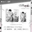 Racetrack Kiss&侧影&心动回响&系列 / Badge-Ce Ying