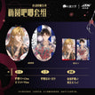 Racetrack Kiss&侧影&心动回响&系列 / Badge Set-Xin Dong Hui Xiang