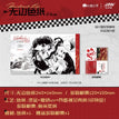 Racetrack Kiss&侧影&心动回响&系列 / Shikishi Board-Racetrack Kiss