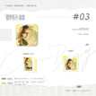 Reunion&暧昧&racing kiss&午后暖阳&晨梦&桃子酒&在路上系列 / Badge-Chen Meng (80*80mm)